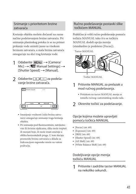 Sony HDR-CX730E - HDR-CX730E Istruzioni per l'uso Serbo