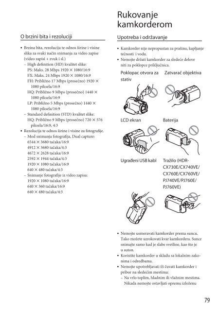 Sony HDR-CX730E - HDR-CX730E Istruzioni per l'uso Serbo