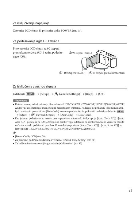 Sony HDR-XR260VE - HDR-XR260VE Istruzioni per l'uso Serbo