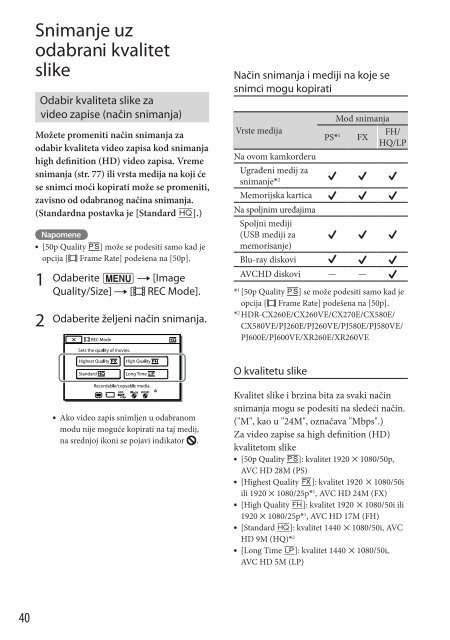 Sony HDR-XR260VE - HDR-XR260VE Istruzioni per l'uso Serbo