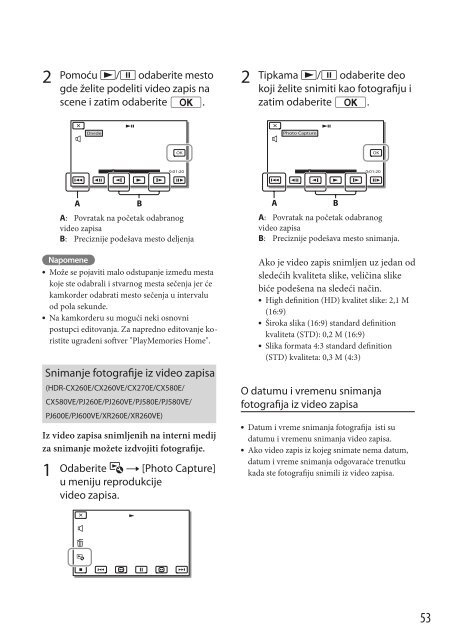 Sony HDR-XR260VE - HDR-XR260VE Istruzioni per l'uso Serbo