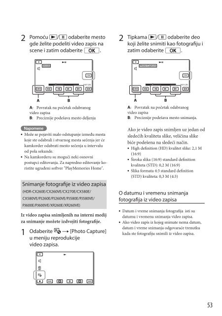 Sony HDR-PJ260E - HDR-PJ260E Istruzioni per l'uso Serbo