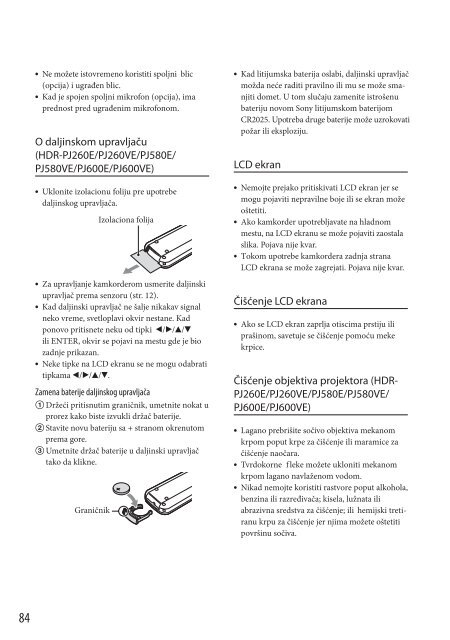 Sony HDR-PJ260E - HDR-PJ260E Istruzioni per l'uso Serbo