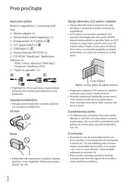 Sony HDR-CX150E - HDR-CX150E Istruzioni per l'uso Croato