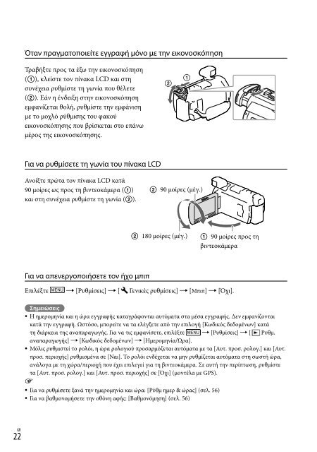 Sony HDR-PJ780VE - HDR-PJ780VE Istruzioni per l'uso Ceco