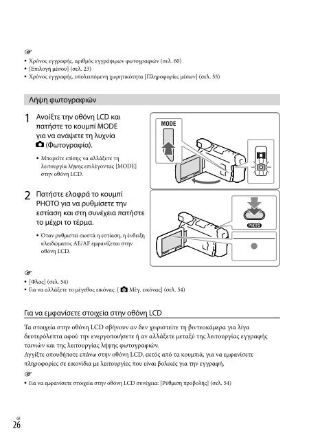 Sony HDR-PJ780VE - HDR-PJ780VE Istruzioni per l'uso Ceco