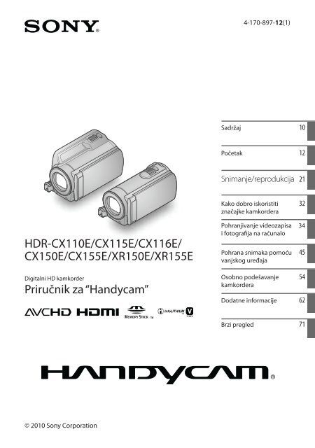 Sony HDR-CX110E - HDR-CX110E Istruzioni per l'uso Croato