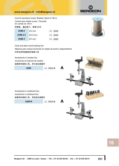 Clockmaking's tools Artículos para pendulería 时钟工具