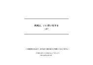 限定150本シリアルNo78 JINS Classic 小山薫堂モデル 限定 眼 鏡 を 愛 す る あ な た へ 。