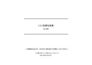 男爵令嬢と王子の奮闘記 小説家になろう 男爵令嬢と王子の奮闘記 小説家になろう