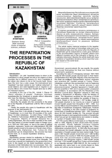 Atantayeva B. Ospanova B. Repatriation processes in RK