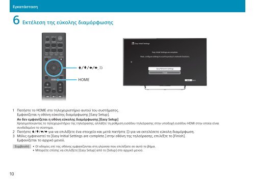 Sony HT-ST9 - HT-ST9 User's Guide Greco