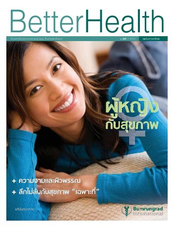 Better Health 10