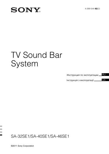 Sony SA-40SE1 - SA-40SE1 Istruzioni per l'uso Russo