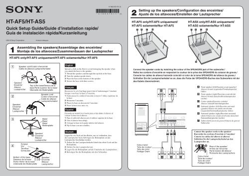 Sony HT-AF5 - HT-AF5 Guida di configurazione rapid Francese