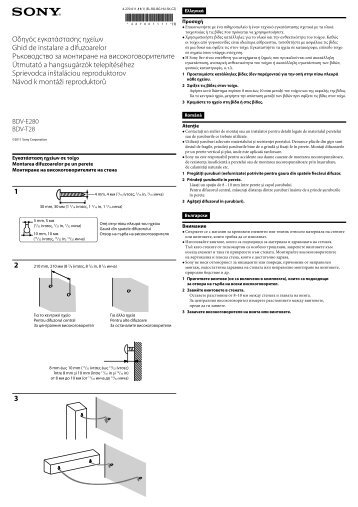 Sony BDV-E280 - BDV-E280 Istruzioni per l'uso Rumeno