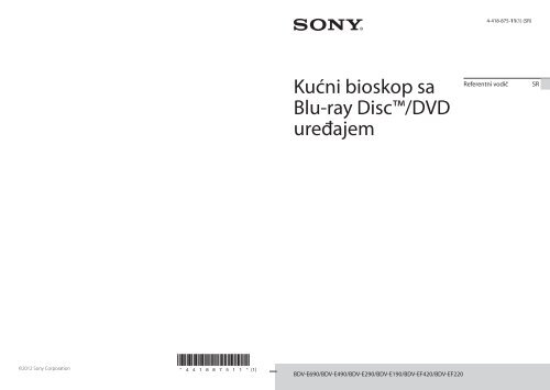 Sony BDV-E190 - BDV-E190 Guida di riferimento Serbo