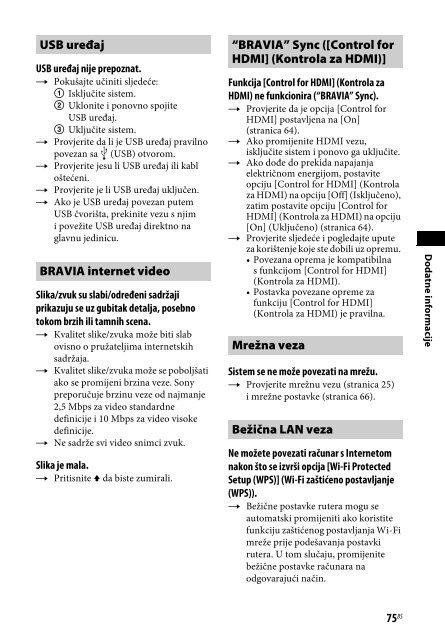 Sony BDV-N8100W - BDV-N8100W Istruzioni per l'uso Bosniaco