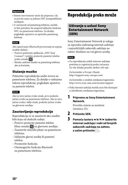 Sony BDV-N9100W - BDV-N9100W Istruzioni per l'uso Serbo