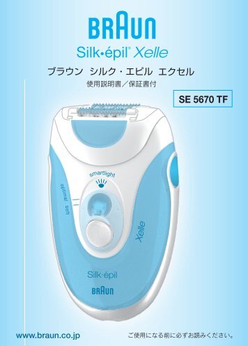 Epilatore Braun 5680 Silk Epil xelle