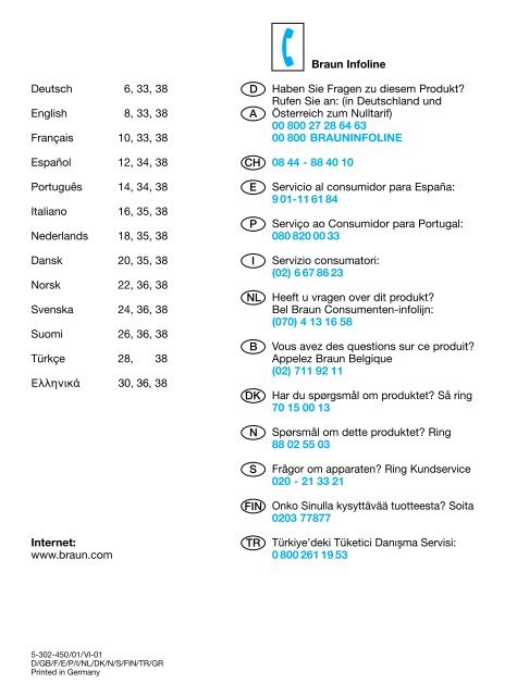 Braun Clean &amp; Charge, Flex Integral, 5485-Clean &amp; Charge (Flex Integral) - Clean&amp;Charge DE, UK, FR, ES, PT, IT, NL, DK, NO, SE, FI, TR, GR