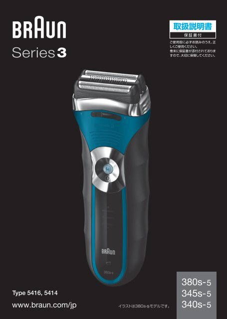 braun cruzer clean shave