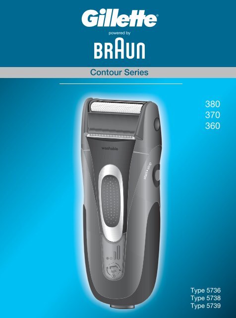 Braun Series 3, Contour-350, 360, 5873, 5874 - 380, 370, 360, Contour Series CHIN, UK