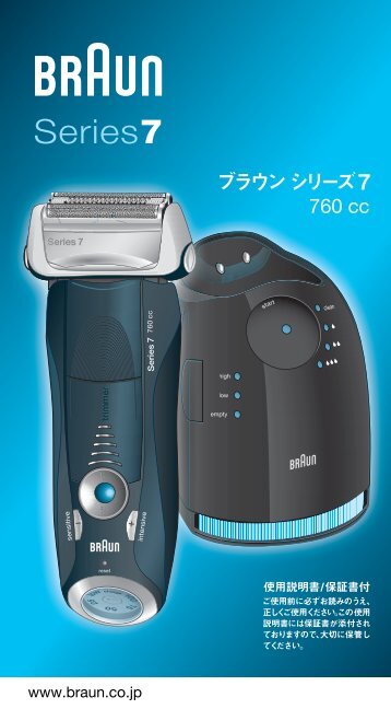Braun Series 7 Pulsonic Pro System Plus 760cc 760cc 3 765cc 765cc 3 760cc 4 760cc 5 760cc 6 760cc 7 765cc 4 765cc 5 765cc 6 765cc 7 760cc Series 7 Uk