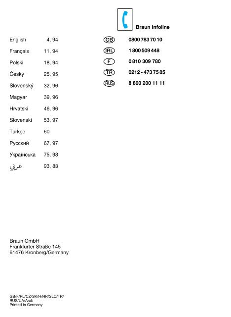 Braun Series 5, 360&deg; Complete-550, 8975, 8990, 8991 - 8990, 8985, 360&deg;Complete UK, FR, PL, CZ, SK, HU, HR, SL, TR, RU, UA, ARAB