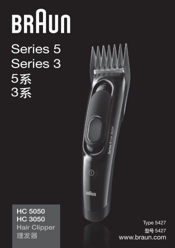 Braun Series 3 Hair clipper, Series 5 Hair clipper, CruZer5 head Hair clipper, Old Spice-HC3050, HC5050, CruZer5 Head, Old Spice - HC3050, HC5050, Hair Clipper, Series 3, Series 5 CHIN,  UK