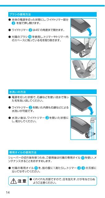 Braun cruZer6 beard&amp;head, Beard Trimmer-cruZer6, BT 5070, BT 5090, BT 7050 - cruZer6 beard&amp;head &#26085;&#26412;&#35486;, UK