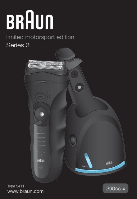 Braun Series 3-390cc-4, 390cc-5, 3090cc - 390cc-4, limited motorsport edition, Series 3 UK, RU, UA