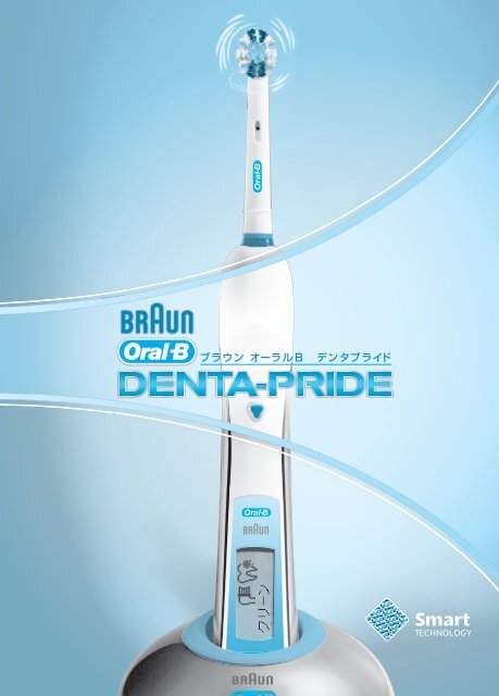 oral b triumph professional care 9000