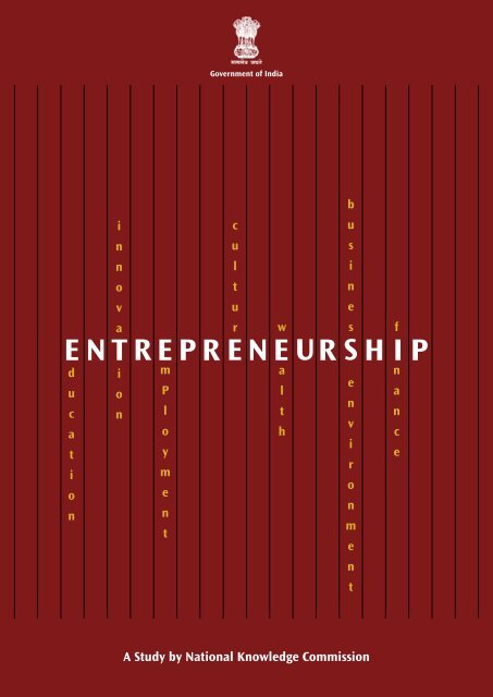 NKC_Entrepreneurship