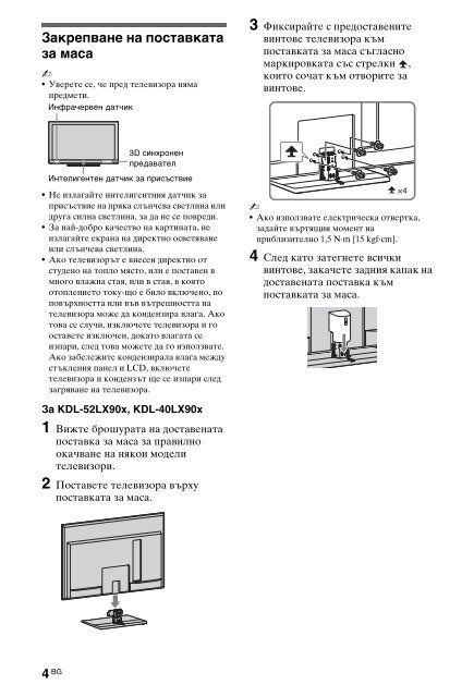 Sony KDL-52LX904 - KDL-52LX904 Istruzioni per l'uso Rumeno