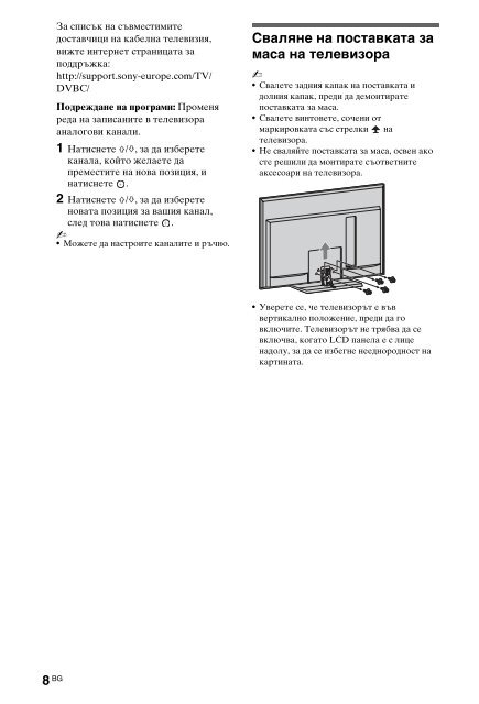 Sony KDL-52LX904 - KDL-52LX904 Istruzioni per l'uso Rumeno