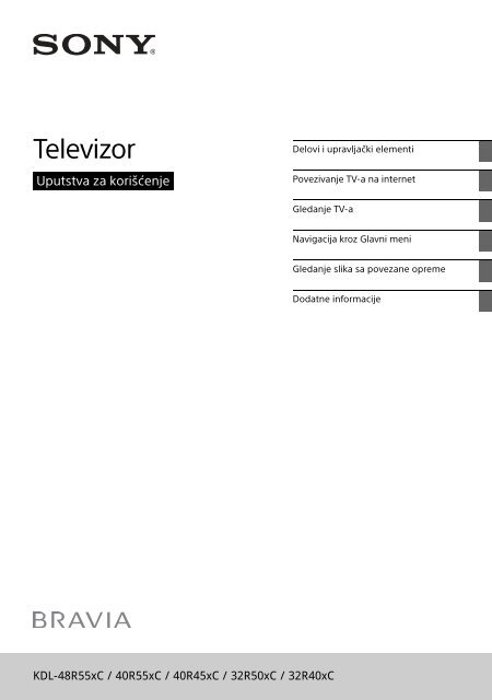 Sony KDL-40R450C - KDL-40R450C Istruzioni per l'uso Serbo