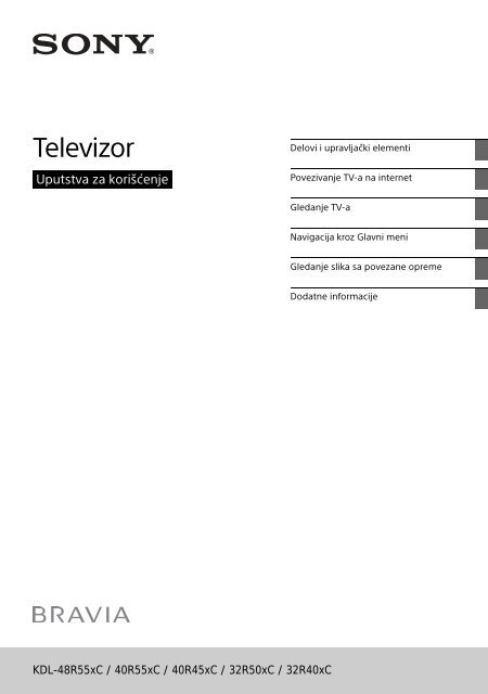 Sony KDL-32R400C - KDL-32R400C Istruzioni per l'uso Serbo