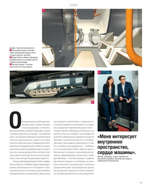 MANmagazine Bus Russia 2/2015