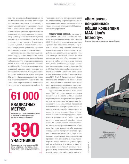 MANmagazine Bus Russia 2/2015