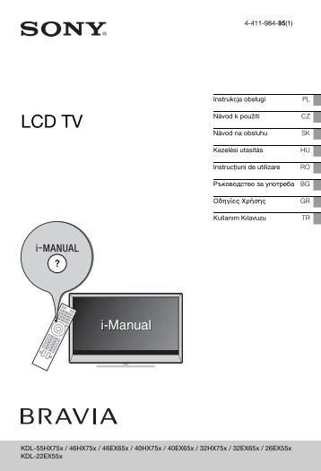 Sony KDL-46HX753 - KDL-46HX753 Istruzioni per l'uso Bulgaro