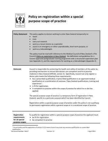 Scope of a policy purpose
