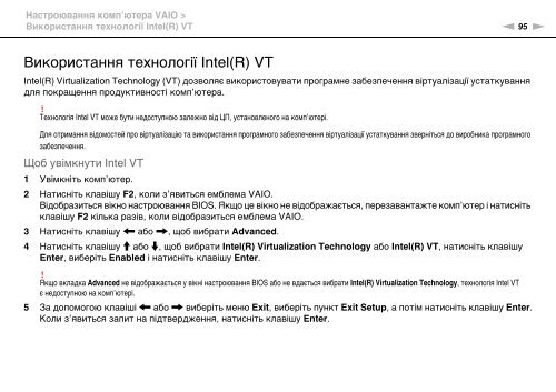 Sony VPCEB2M0E - VPCEB2M0E Istruzioni per l'uso Ucraino