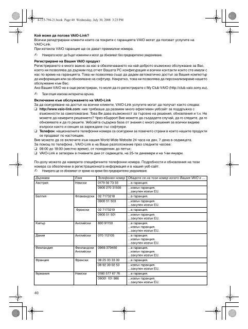 Sony VGN-NS11E - VGN-NS11E Documenti garanzia Ungherese