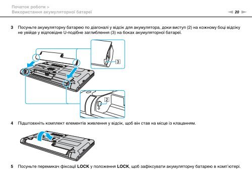 Sony VPCEB3A4E - VPCEB3A4E Istruzioni per l'uso Ucraino