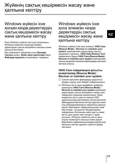 Sony SVE14A3V1R - SVE14A3V1R Guida alla risoluzione dei problemi Ucraino