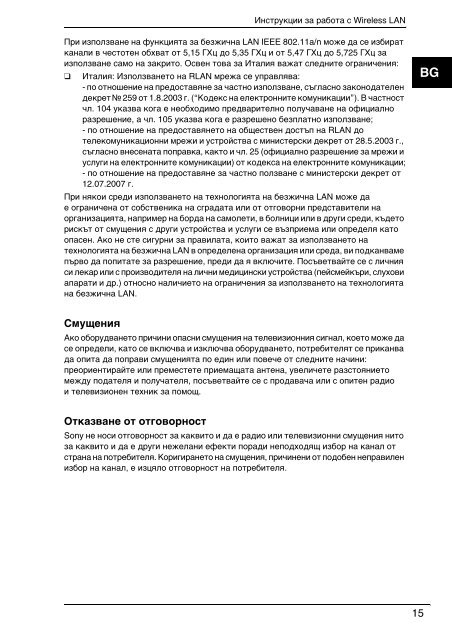 Sony VPCF13Z1R - VPCF13Z1R Documenti garanzia Ungherese