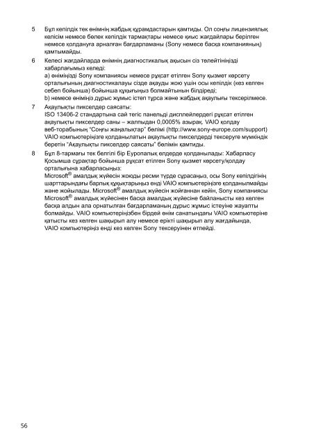 Sony SVE1712H1E - SVE1712H1E Documenti garanzia Ucraino