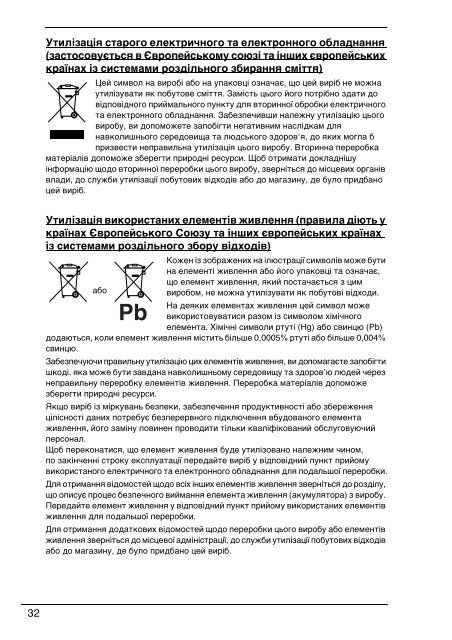 Sony VPCF13L8E - VPCF13L8E Documenti garanzia Russo