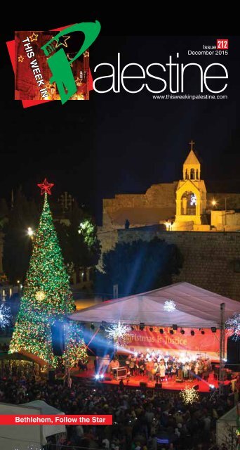 Alestine